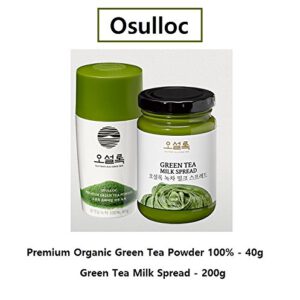 Osulloc Green Tea Milk Spread 200g + Osulloc Premium Organic Green Tea Powder 40g